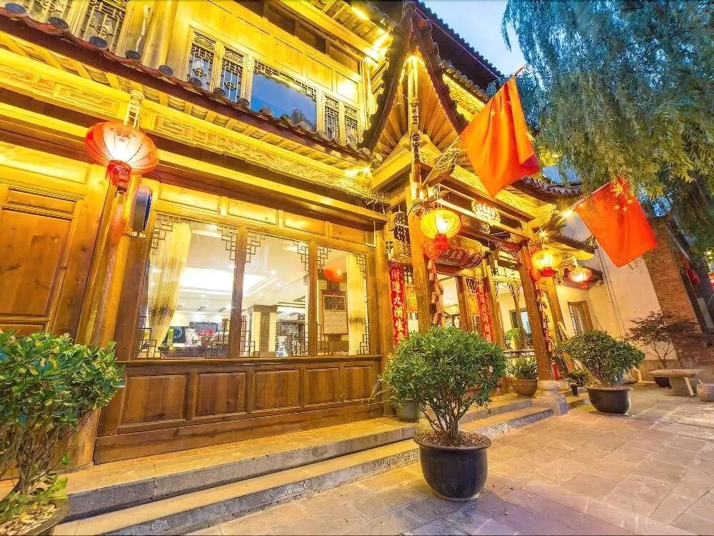 Лицзян: Lijiang Dongju Inn Branch Two