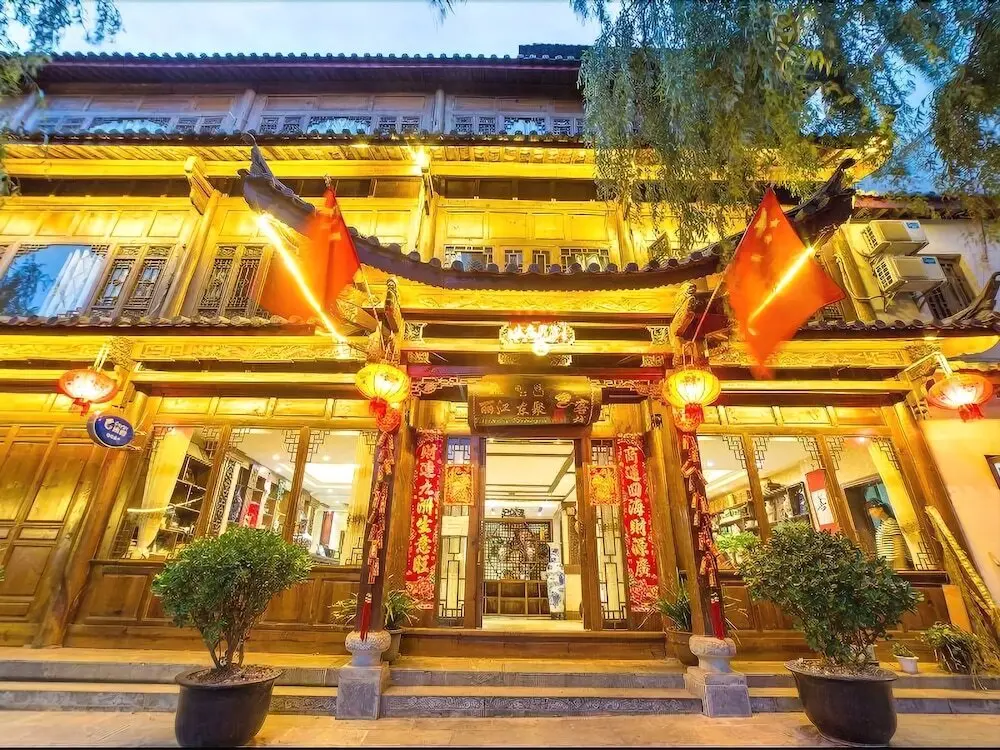 Лицзян: Lijiang Dongju Inn Branch Two