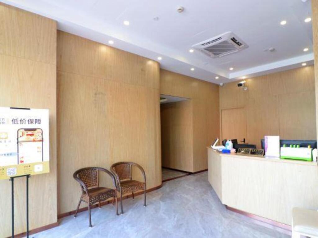 Шанхай: Zsmart Hotel (Shanghai Shangnan Road Subway Station)