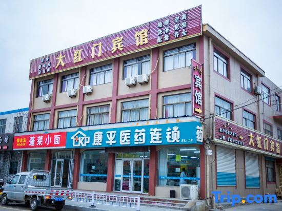 Вэйхай: Dahongmen Hotel