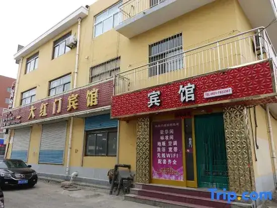 Вэйхай: Dahongmen Hotel