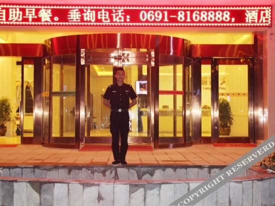 Мынла: Yunshang Siji Hotel (Mengla County Government Branch, Xishuangbanna)