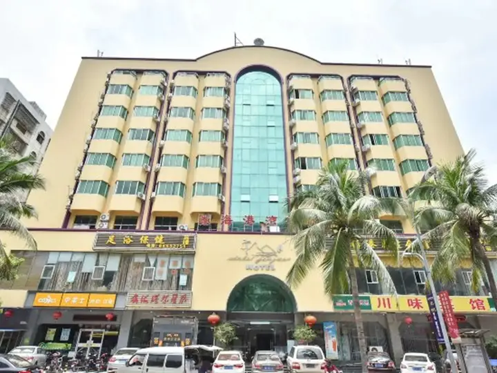 Хайкоу: Xin Hai Gang Wan