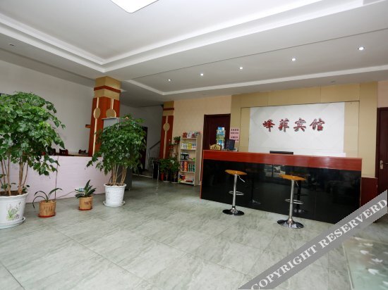 Pingdu Fengfei Business Hotel — фото 1