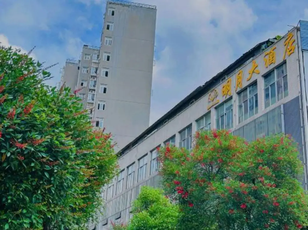 Чэнду: Mingyue Hotel Pi County