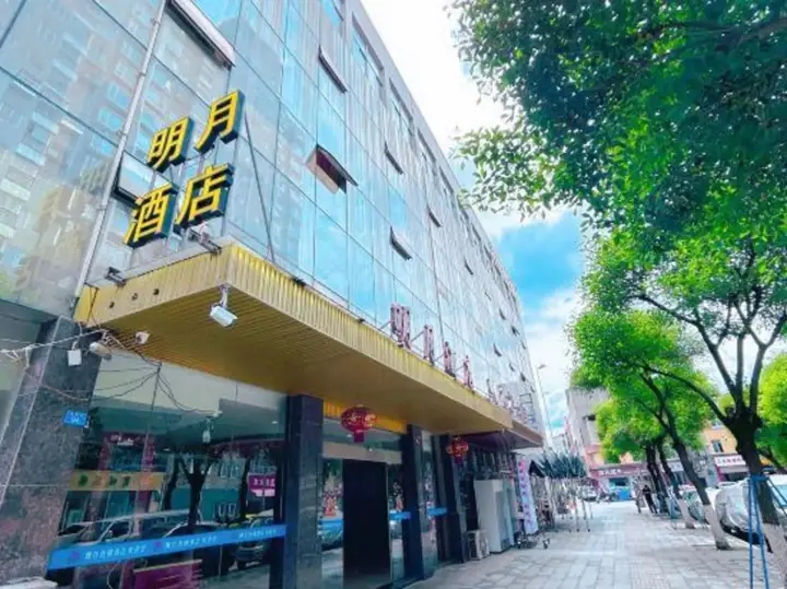 Чэнду: Mingyue Hotel Pi County