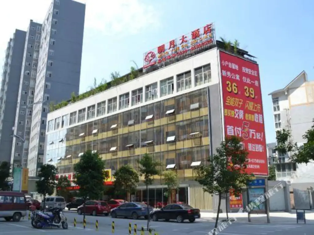 Чэнду: Mingyue Hotel Pi County