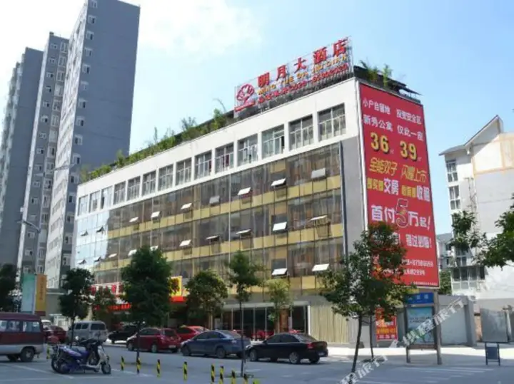 Чэнду: Mingyue Hotel Pi County