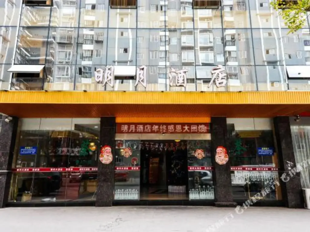 Чэнду: Mingyue Hotel Pi County