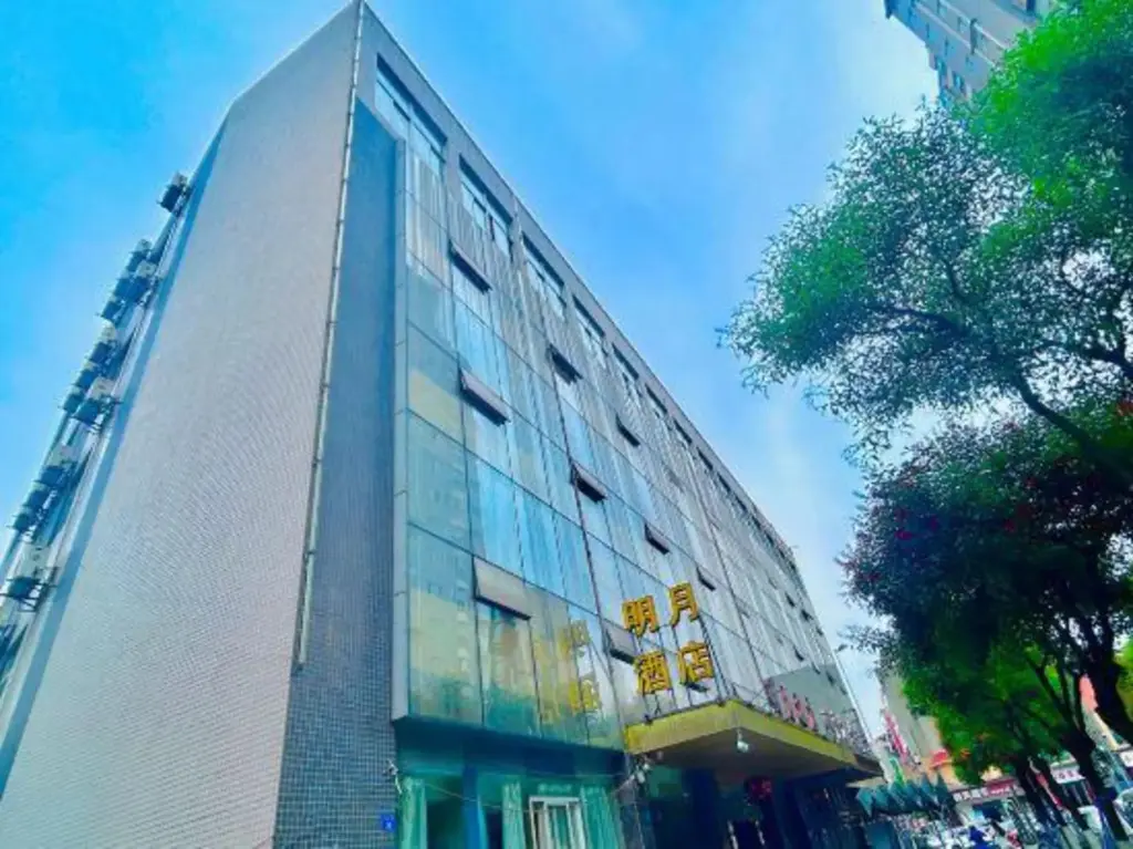 Чэнду: Mingyue Hotel Pi County