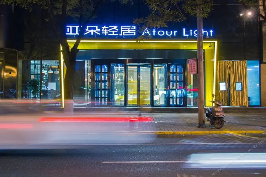 AHS-Park Hotel(Xi’an Qujiang Wild Goose Pagoda) — фото 1