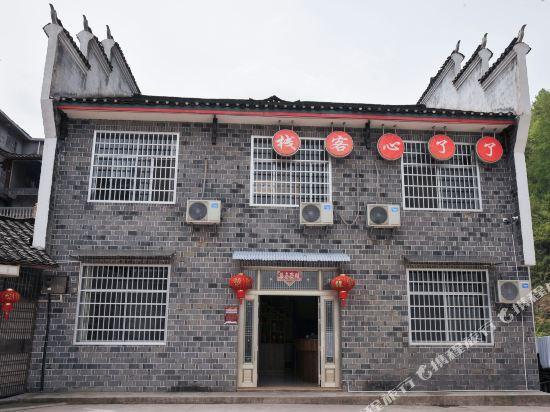 Чжанцзяцзе: Guanjing Floor Inn