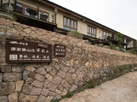 Kangjiazhai Hotel — фото 1