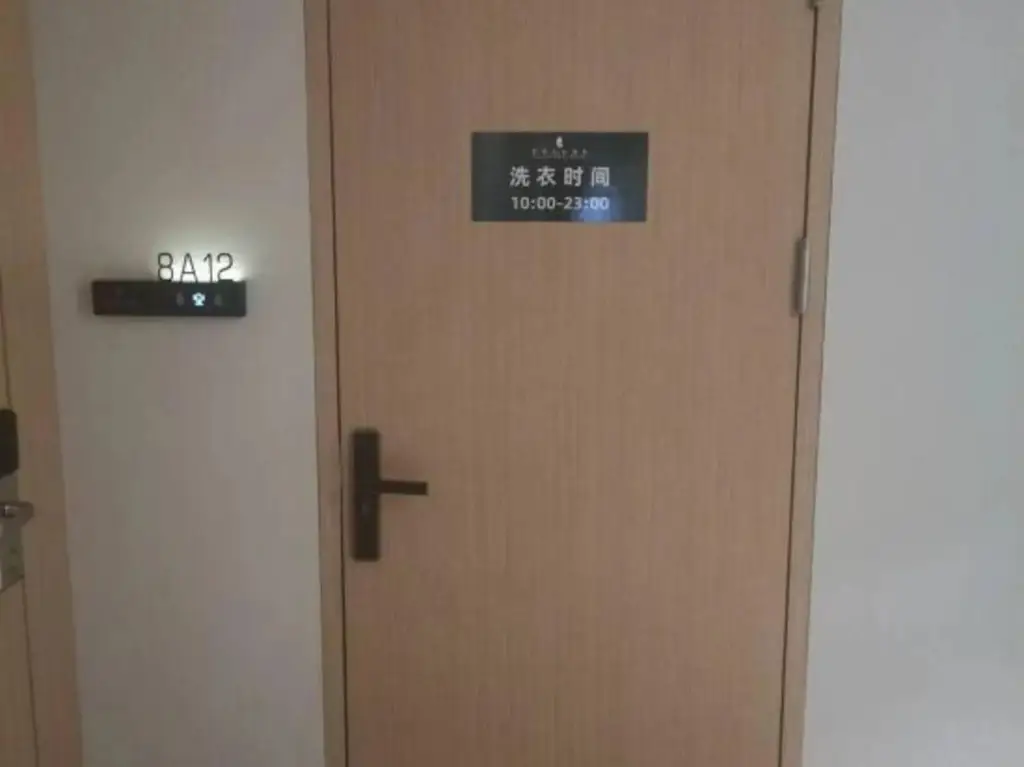 Шэньчжэнь: Ali Ecology Hotel