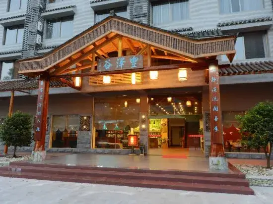 Гуйлинь: Fengzegu Resort
