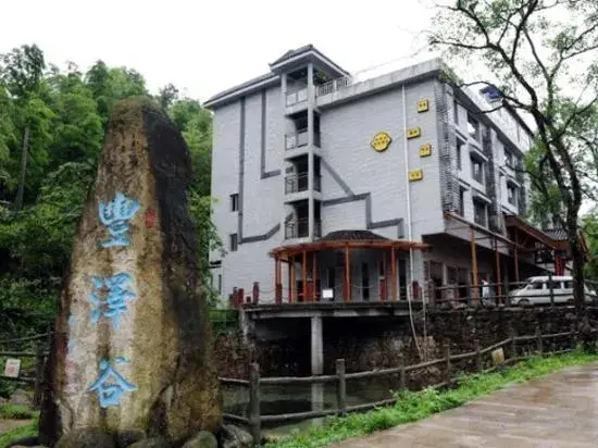 Гуйлинь: Fengzegu Resort
