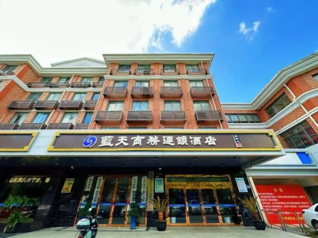Шанхай: Kunshan Lantian Business Chain Hotel (Huaqiao Huaxi Park Subway Station)