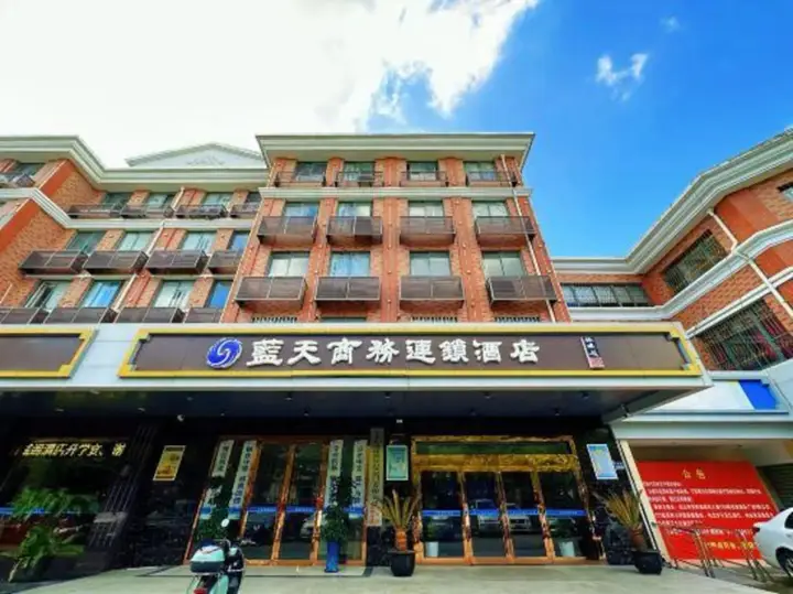 Шанхай: Kunshan Lantian Business Chain Hotel (Huaqiao Huaxi Park Subway Station)