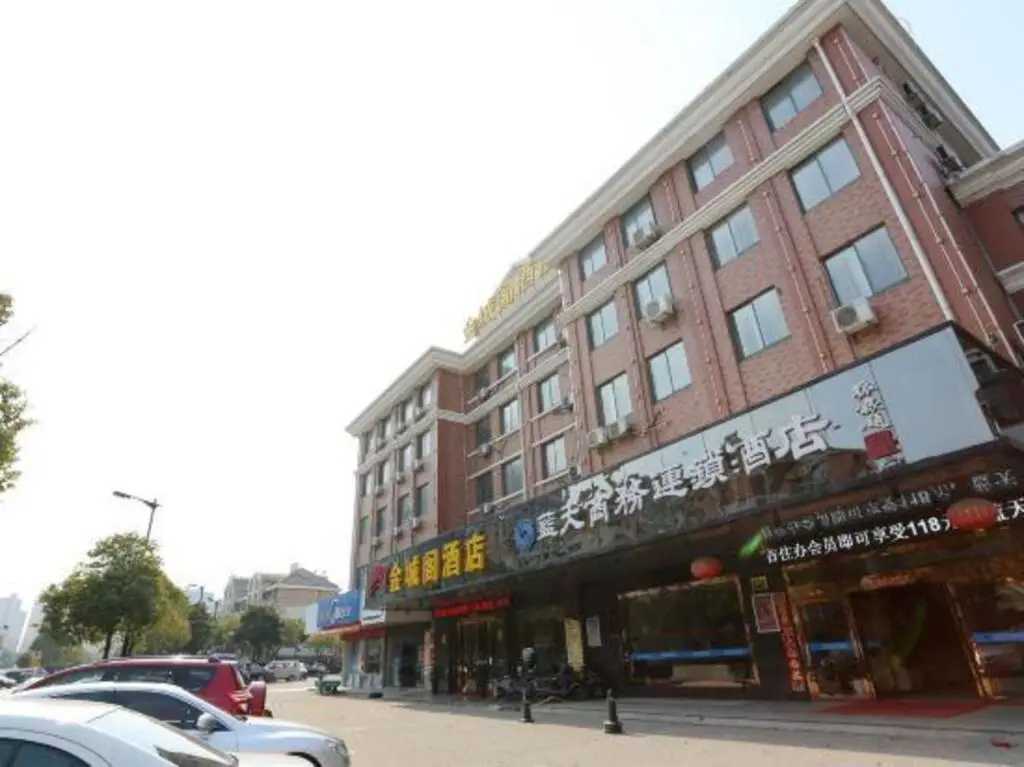 Шанхай: Kunshan Lantian Business Chain Hotel (Huaqiao Huaxi Park Subway Station)