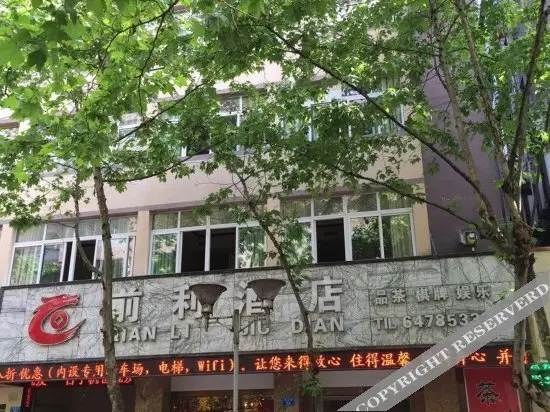 Чунцин: Qianli Hotel