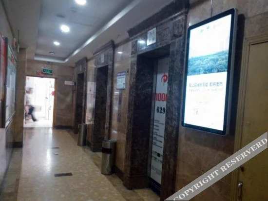 Чунцин: Jingyue Hotel