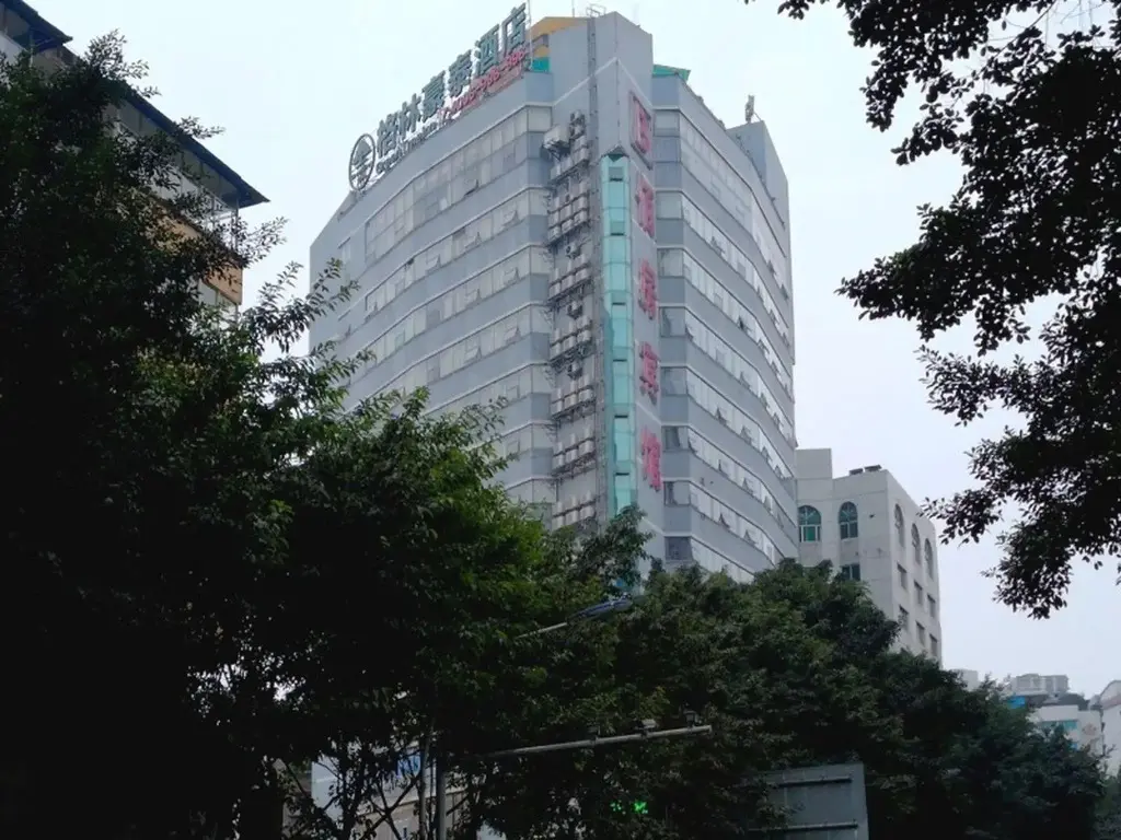 Чунцин: GreenTree Inn Chongqing Fuling Area Xinghua Middle Road Business Hotel