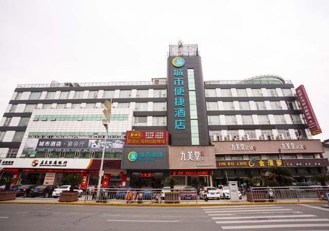 Наньтун: City Comfort Inn Nantong Qidong Renmin Zhong Road Xingfudao