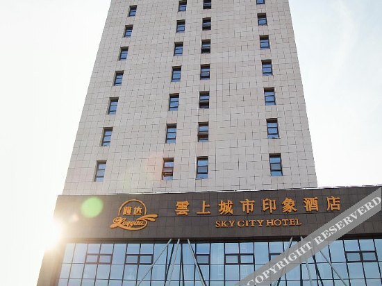 Уси: Yunshang City Impress Hotel