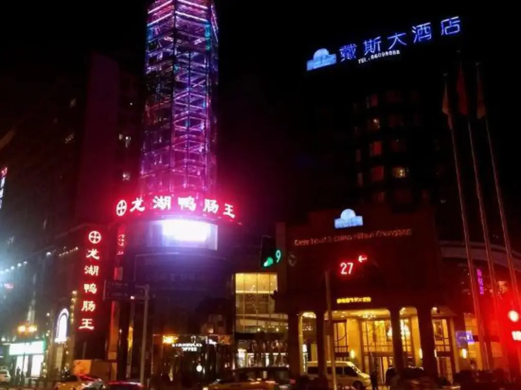 Чунцин: Footprint Youth Hostel (Chongqing Jiangbei International Airport)