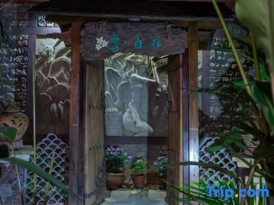 Цзинхун: Hidden Garden Inn