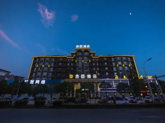 Цзясинь: Jichen Hotel (Tongxiang Century Avenue)