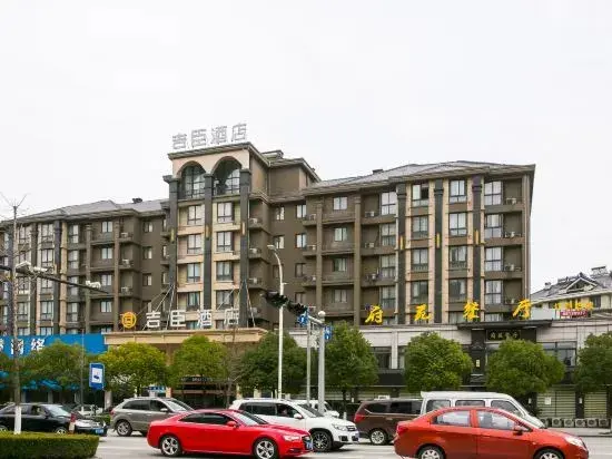 Цзясинь: Jichen Hotel (Tongxiang Century Avenue)