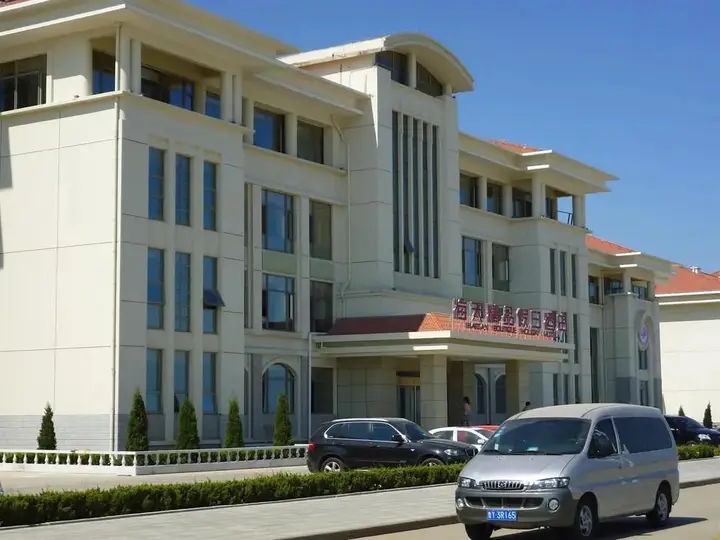 Яньтай: Haitian Beach Holiday Hotel Yantai