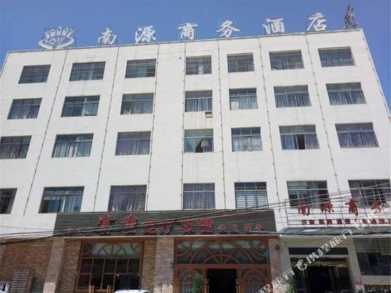 Синъи: 兴义南源商务酒店