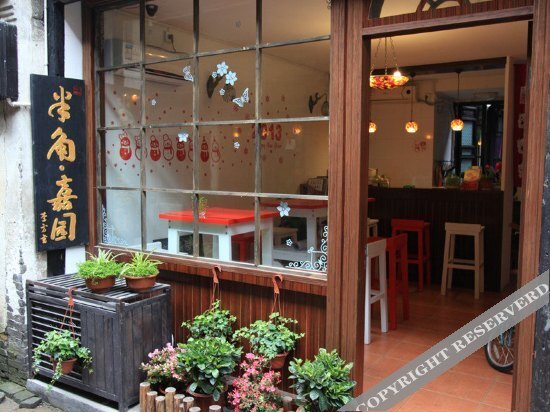 Цзясинь: Xitang BanJiao JiaYuan Inn Branch 2