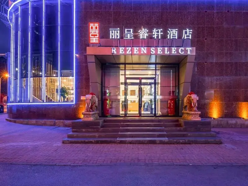 Тяньцзинь: Rezen Select Hotel (Tianjin Olympic Sports Center Cancer Hospital)