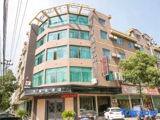 Шаоксинг: Hua'erzi Hotel