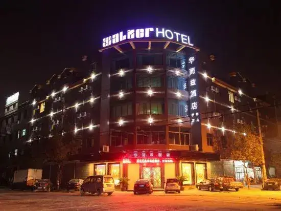 Hua'erzi Hotel — фото 1