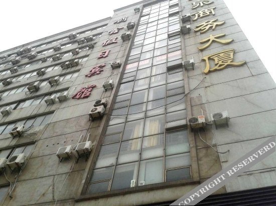 Chuangxin Holiday Hotel — фото 1