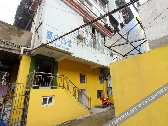 Ухань: Yaozhong Hostel