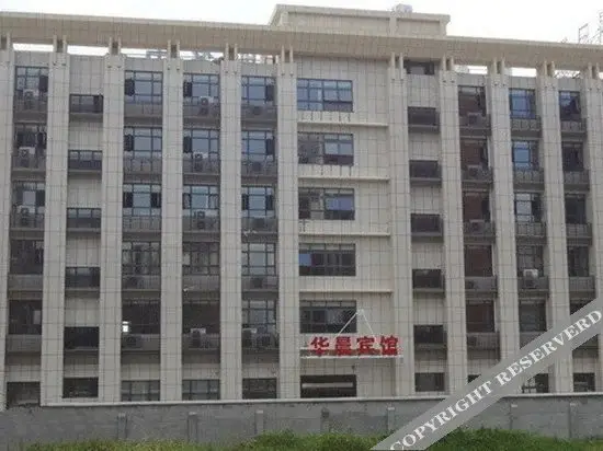 Ухань: Mulan Huachen Holiday Hotel
