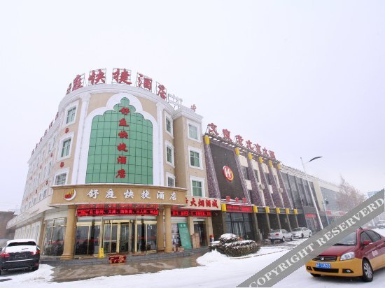 Баодин: Shuting Express Hotel