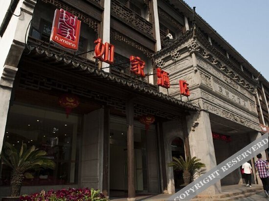 Цзясинь: Homeinn Hotel · neo (Tongxiang Wuzhen Scenic Area)