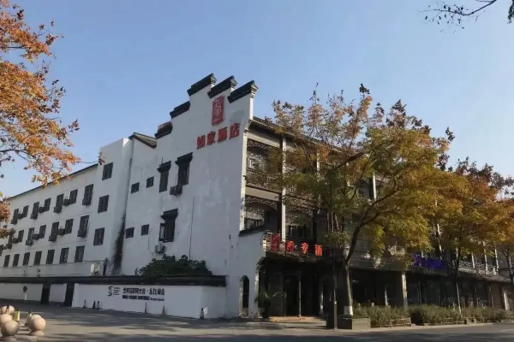 Цзясинь: Homeinn Hotel · neo (Tongxiang Wuzhen Scenic Area)