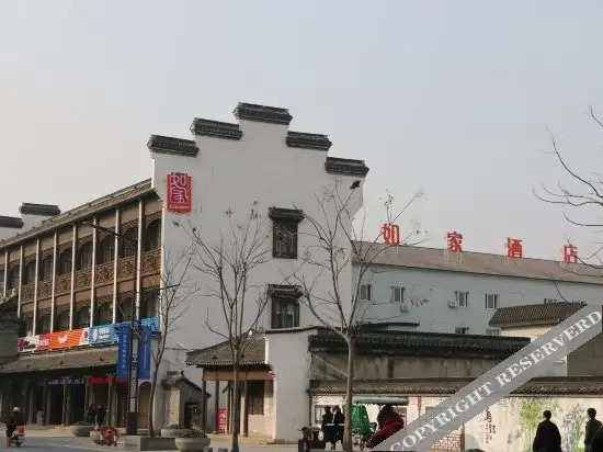 Цзясинь: Homeinn Hotel · neo (Tongxiang Wuzhen Scenic Area)