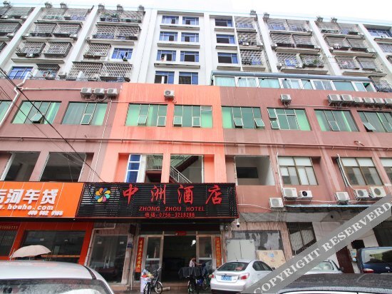 Zhong Zhou Hotel — фото 1