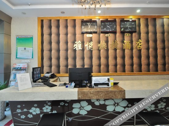 Ханчжоу: 杭州雅悦快捷酒店