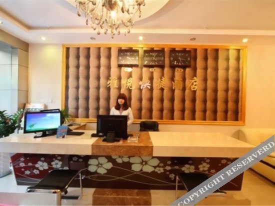 Ханчжоу: 杭州雅悦快捷酒店