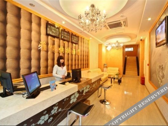 Ханчжоу: 杭州雅悦快捷酒店