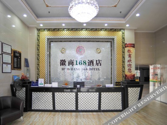 Дунгуань: Hui Shang 168 Hotel (Dongguan Tangxia)